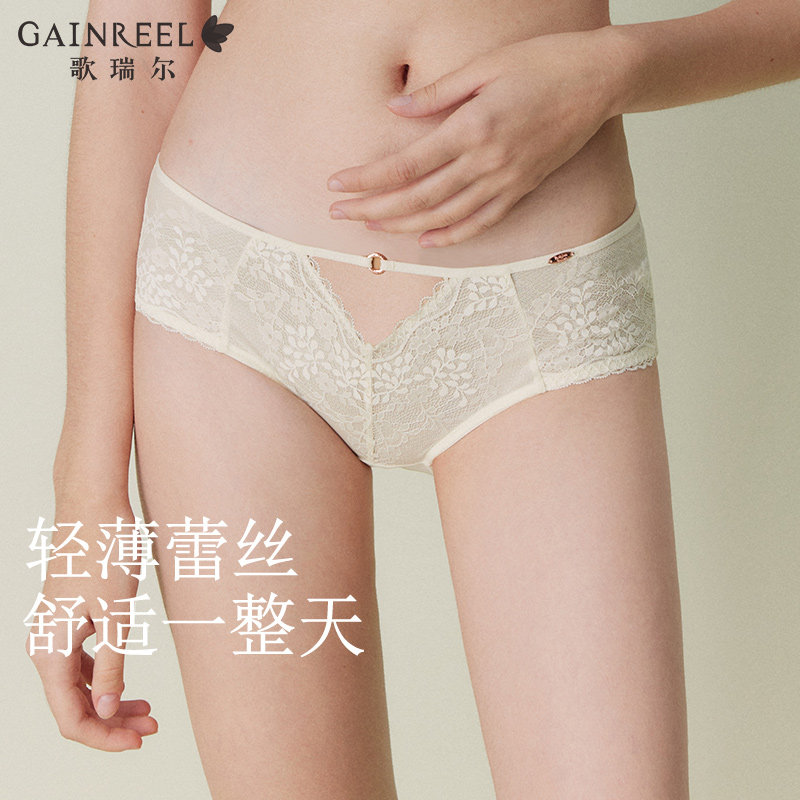 歌瑞尔轻薄蕾丝内裤女亲肤柔软镂空透气性感禁欲系中低三角裤衩,淘宝优惠券,粉丝福利购,淘宝优惠卷