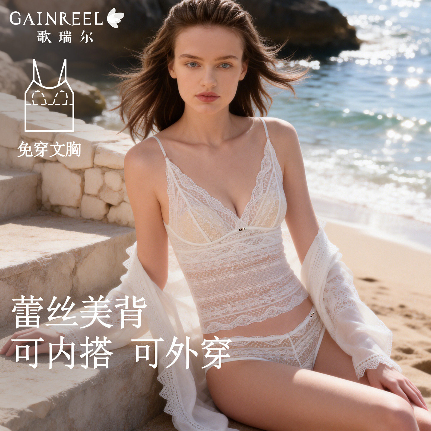 歌瑞尔新款禁欲系黑色蕾丝内搭细肩带性感吊带背心女可外穿内衣,淘宝优惠券,粉丝福利购,淘宝优惠卷