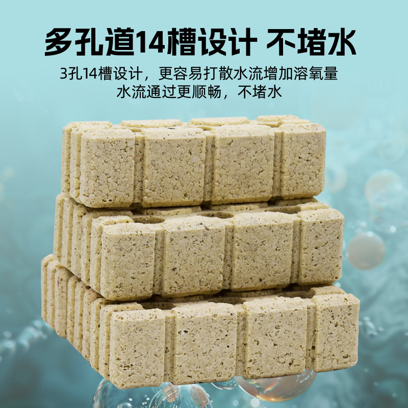 鱼趣集二代细菌屋滤材鱼缸过滤材料底滤周转箱滤材防堵水净水培菌,淘宝优惠券,粉丝福利购,淘宝优惠卷