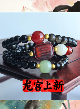 金曜石多圈手链