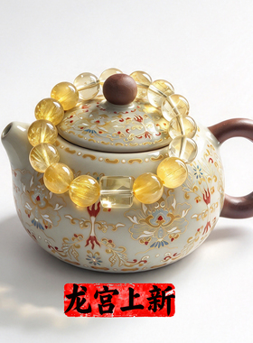 天然黄水晶手链 拉丝黄萤石手串 方糖首饰