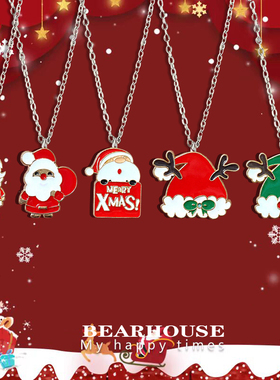 圣诞节礼物项链合金十字链