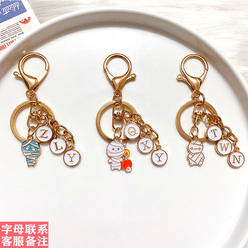 diy字母定制万圣节钥匙扣情侣女学生送同学礼物搞怪包包挂件配饰 - 图3