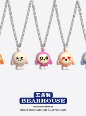 蛋仔派对项链甜美夏季俏皮女学生