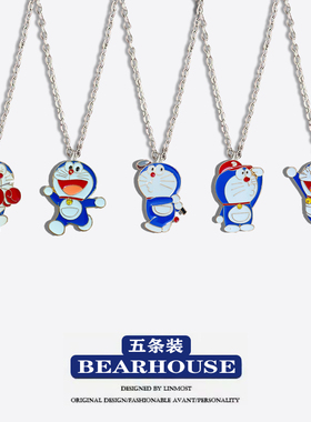 动画系列哆啦梦项链机器猫
