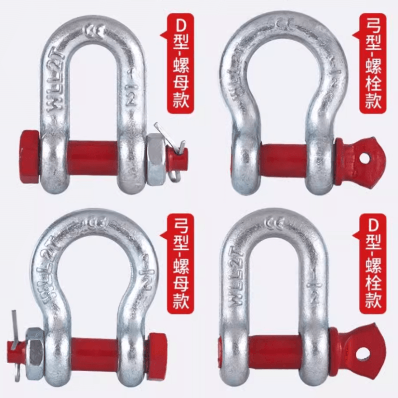 卸扣D卸扣U卡环高强度型弓形型吊钩美式卡扣马蹄劲功扣起重卸扣 - 图2
