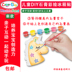 Trẻ em mới dán thạch cao màu tủ lạnh dán DIY vật liệu thủ công gói đồ chơi giáo dục bé trai và bé gái - Handmade / Creative DIY đồ chơi thông minh cho bé Handmade / Creative DIY