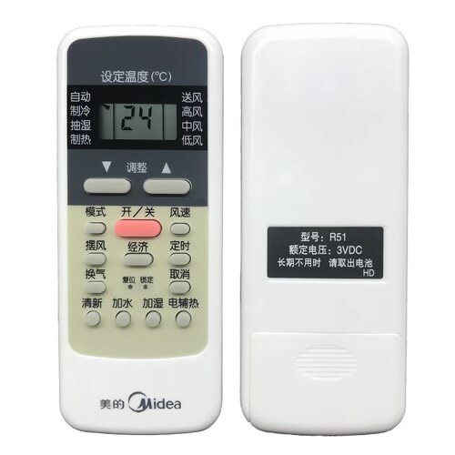 适用于美的空调遥控器R51D/C通用R51 R51C R51D R51E R51F R51BG - 图0