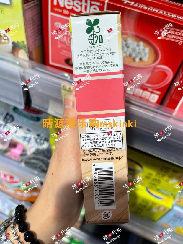 香港代购 日本森永1/4卡路里即冲牛奶可可粉 盒装 5包x10g冲饮