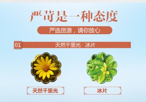 80袋巴马眼宝护眼贴学生熬夜宛神土豆片 - 图0