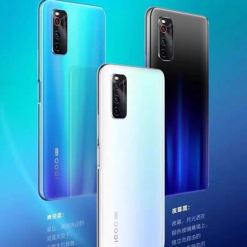 【二手】IQOO neo3高通骁龙865处理器高刷144游戏电竞游戏5G手机 - 图1