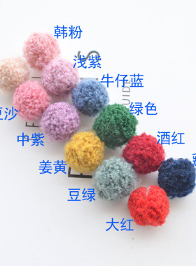 diy毛球手工儿童头饰发夹