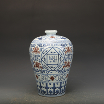 Ming Zhengde porcelain Qinghua glaze in red Van Wen Mei bottle Antiquity ancient play Ming and Qing Old porcelain old goods old stock collection