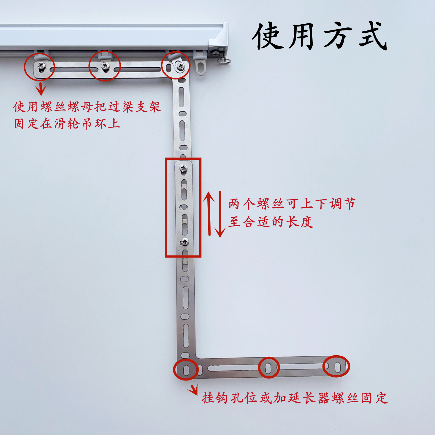 窗帘轨道过梁支架电动轨道伸缩过梁神器窗帘直轨横梁隐藏款过梁器 - 图2