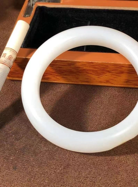 手镯天然羊脂玉白玉新疆和田籽料带皮女士玉镯子正品带证书手饰