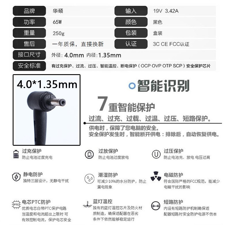 华硕a豆 ADOL13U U38N-D A407U P7200笔记本原装电源适配器充电线 - 图0