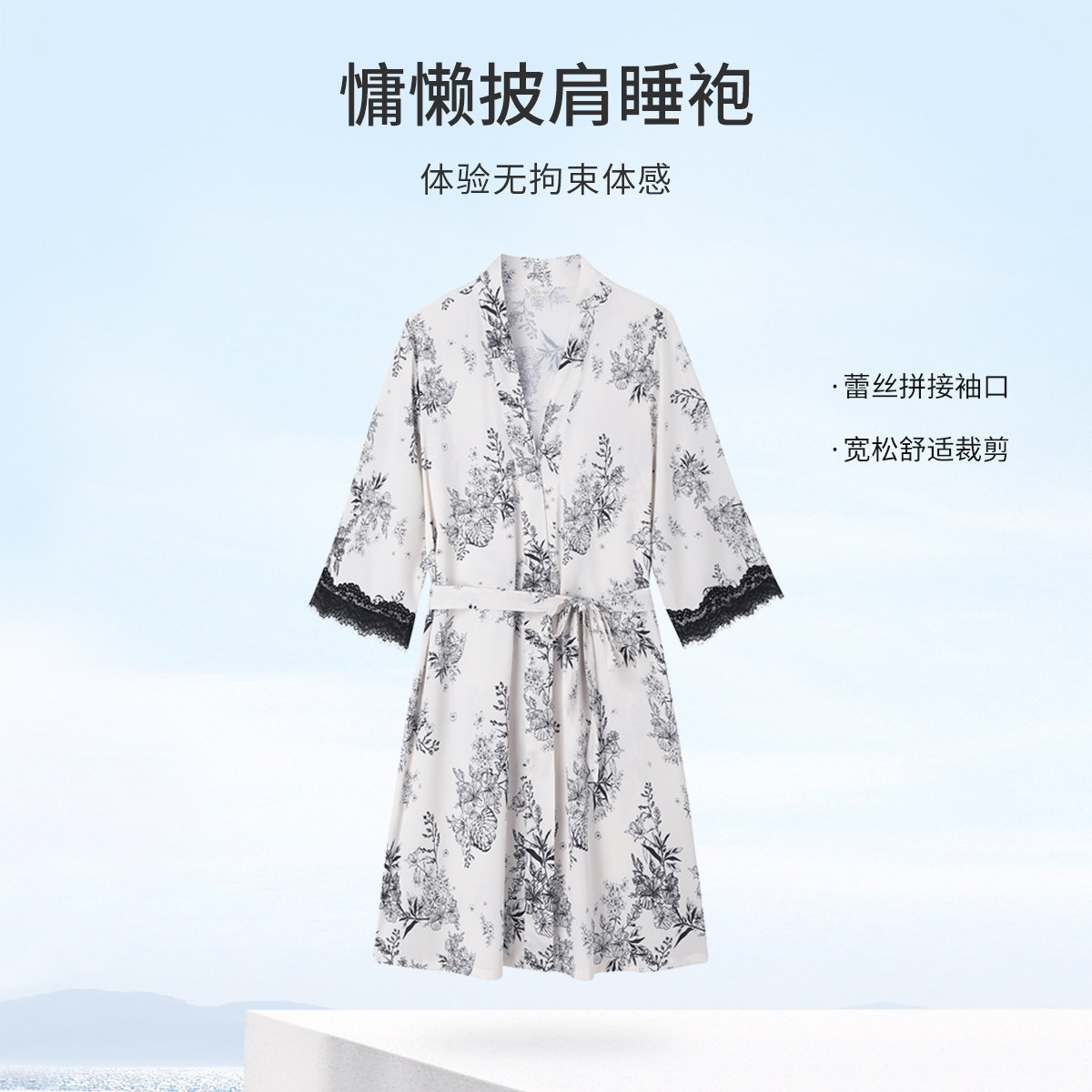  欧迪芬内衣睡衣/家居服套装