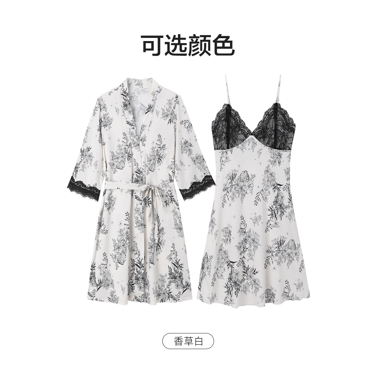  欧迪芬内衣睡衣/家居服套装