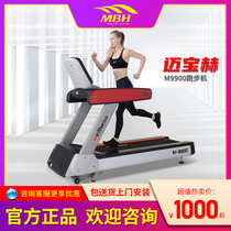 Maibaoch MBH luxury commercial treadmill M9900 large wide running with high-end clubhouse gym special