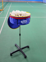 Eisenway Badminton Coaching Car Mobile Multi-Ball Basket Trainer Serve Training Basket Multi-Ball Basin