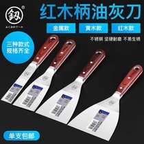 Fukuoka Oil Ash Knife Stainless Steel Thickened Shovel Knife Clean Knife Multifunction Professional Paint Tool Big Full Scraping Putty ash