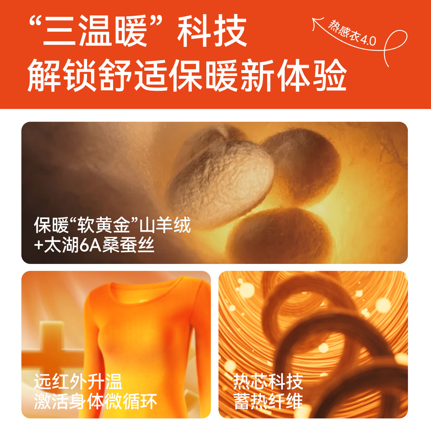 顶瓜瓜男士保暖内衣羊绒蚕丝秋衣秋裤套装男款冬季加绒加厚棉毛衫,淘宝优惠券,粉丝福利购,淘宝优惠卷