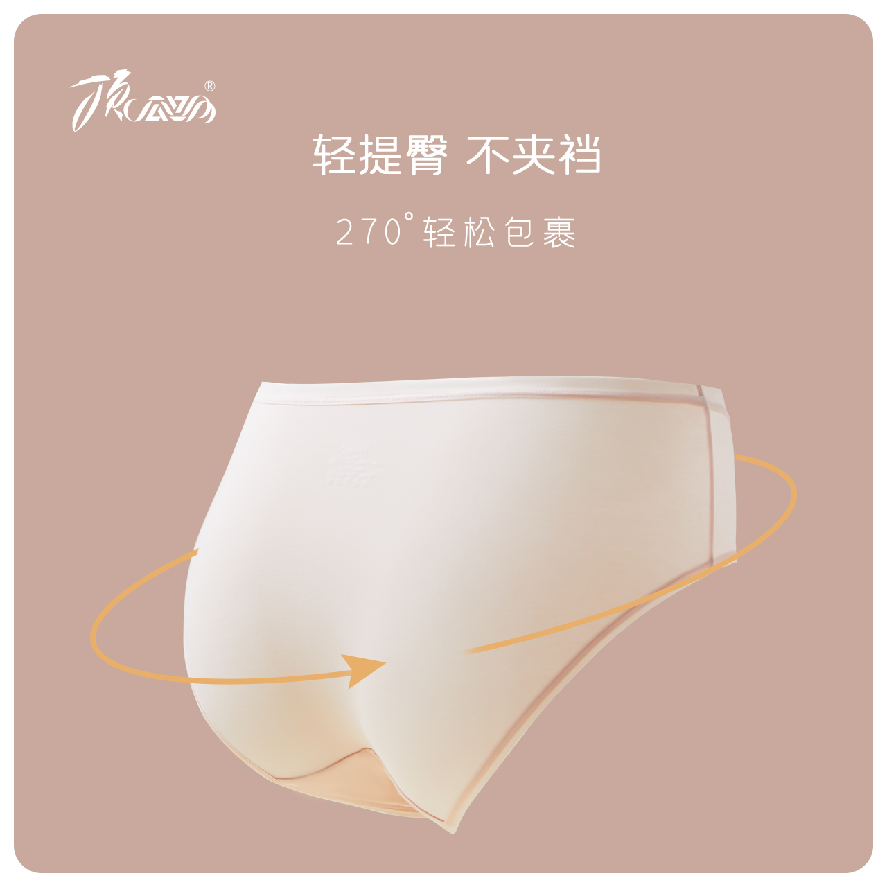 顶瓜瓜品牌旗舰店纯棉内裤女顶瓜瓜棉质性感无痕抗菌大码透气中腰女士三角短裤头3