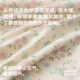 Pajamas ຂອງແມ່ຍິງທໍາມະຊາດ undyed ສີທີ່ແທ້ຈິງພິມ floral ຝ້າຍ