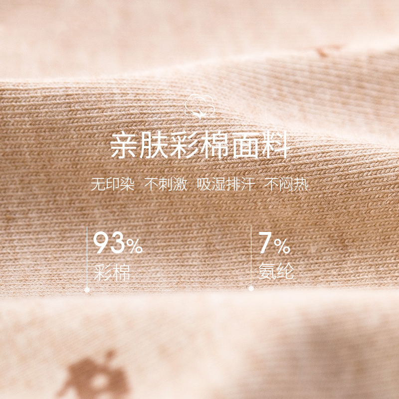 顶瓜瓜男士内裤男彩棉纯棉裆透气平角裤四角裤衩男可爱短裤个性潮,淘宝优惠券,粉丝福利购,淘宝优惠卷