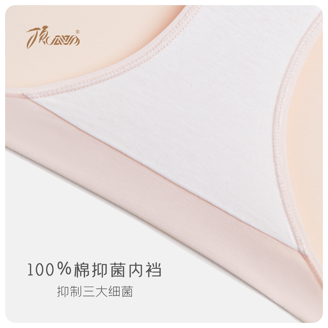 顶瓜瓜品牌旗舰店纯棉内裤女顶瓜瓜棉质性感无痕抗菌大码透气中腰女士三角短裤头1