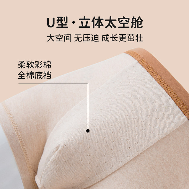 ເດັກຍິງ Dingguagua ສີຝ້າຍ boxer briefspp