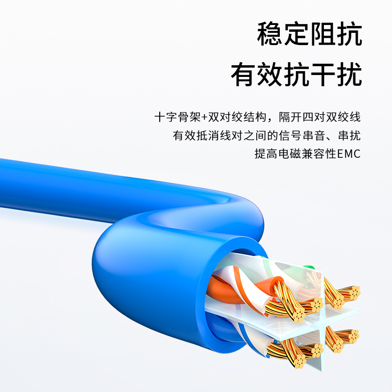 博扬 RJ45-RJ45连接线 Cat.6 10条装 1米 BY-601B-10 - 图3