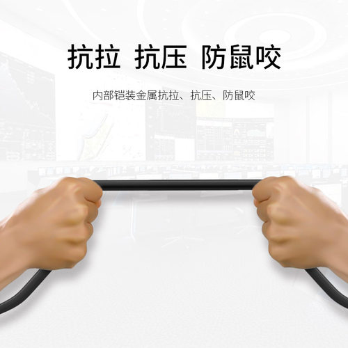 博扬（BOYANG）BY-Y55151S 电信级光纤跳线sc-lc 单模单芯 55米7 - 图3