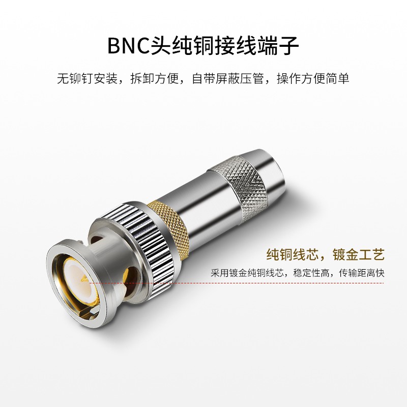 博扬 2M跳线BNC-L9 2M兆E1接头成品跳线syv75-2-1同轴电缆DDF十米 - 图3