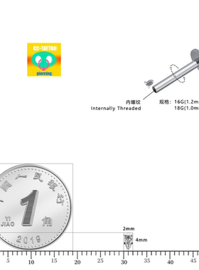 CC猪弟家 16G/18G mini水滴 高抛光钛合金耳钉耳骨钉耳窝钉内螺纹