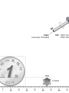 CC猪弟家 16G/18G 六边拉长石 钛合金内螺纹饰品耳钉耳骨钉防过敏