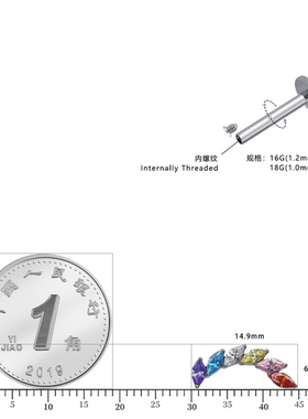 CC猪弟家 16G/18G 彩虹尾翼 钛合金内螺纹饰品 耳钉耳骨钉防过敏