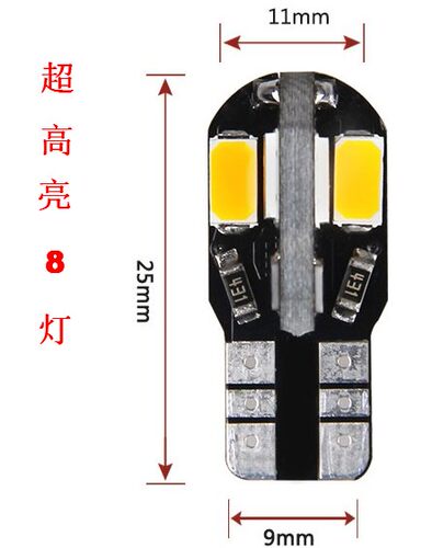 江淮瑞风s3牌照灯S2 S5 M2 M3 M5 和悦led牌照灯后车牌灯插泡改装 - 图0