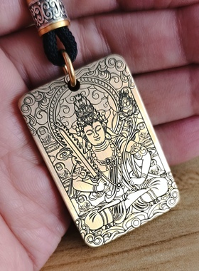 虚空藏菩萨黄铜吊坠属牛十二生肖守护神护身项链保平安扣汽车挂件