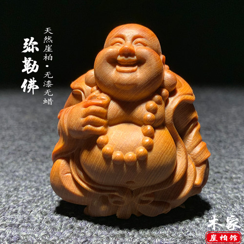 天然崖柏木雕开心小弥勒佛手把件陈化料笑佛公文玩工艺家居装饰品_虎窝淘