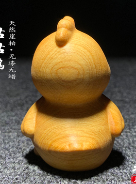 天然崖柏陈化料生肖鸡手把件摆件