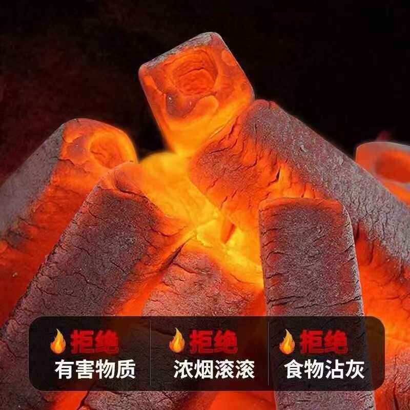 Charcoal barbecue charcoal special smokeless charcoal grilled old-fashioned charcoal