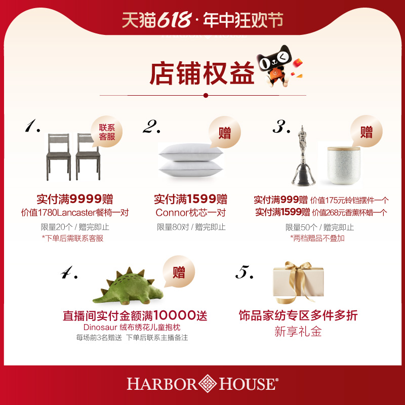 HarborHouse美式家具实木双人床卧室主卧床a1.8/1.5m现代简约大床