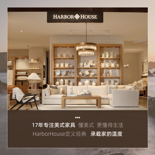 HarborHouse美式实木餐桌餐椅复古大板桌家具方桌现代简约长饭桌 - 图3