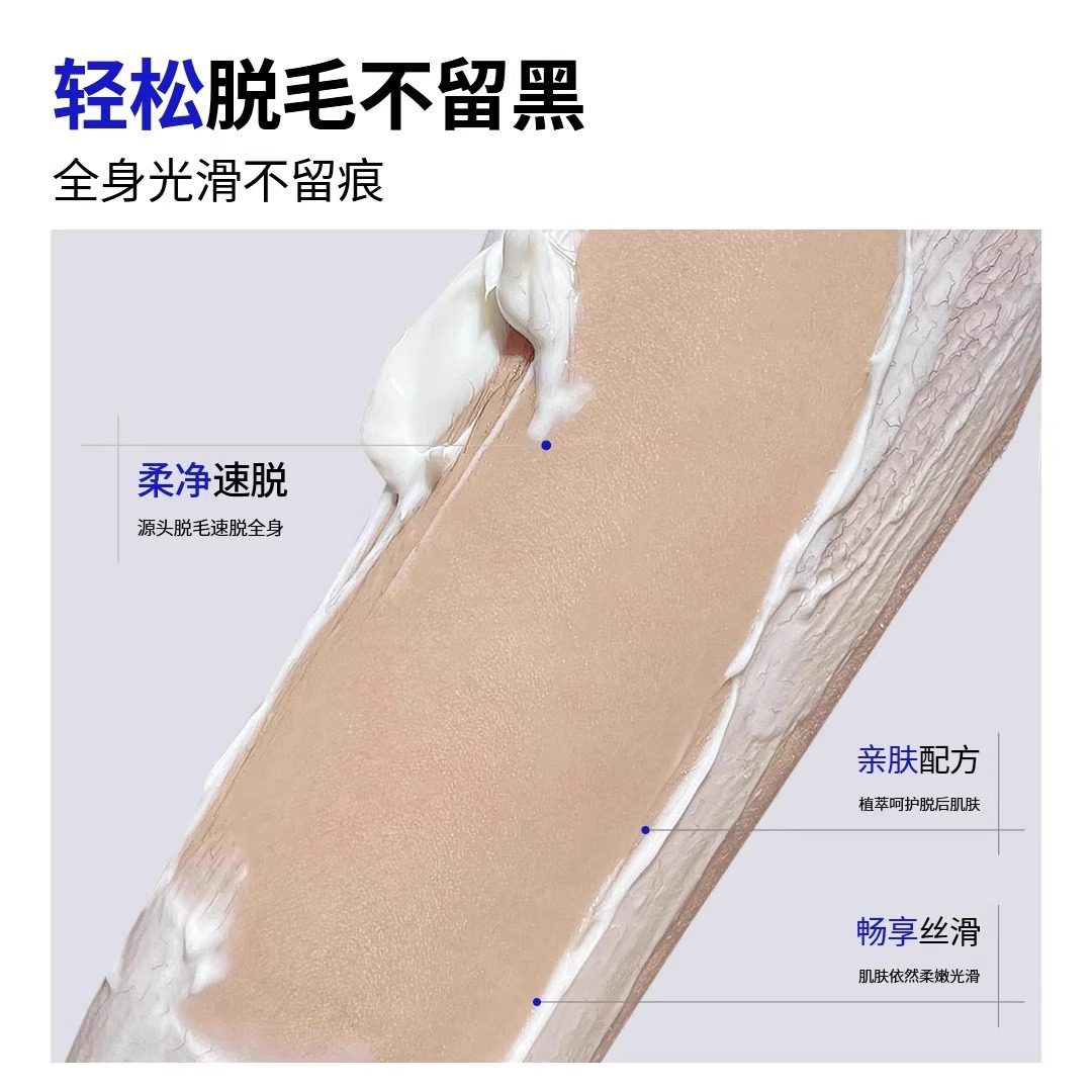 EHD脱毛膏慕斯喷雾泡沫腋下腿毛手臂清爽温和不刺激男女官方正品,淘宝优惠券,粉丝福利购,淘宝优惠卷