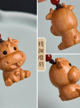 芭比檀木生肖牛吊坠福牛项链汽车钥匙扣可爱小牛手机链挂件书包挂