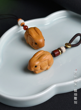 十二生肖兔吊坠小兔子挂件男女属兔项链本命年钥匙扣手机链芭比檀