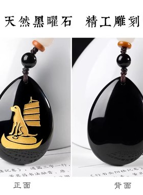2026年黑曜石属兔贵犬乘舟吉祥物吊坠生肖兔男女项链护身符饰品