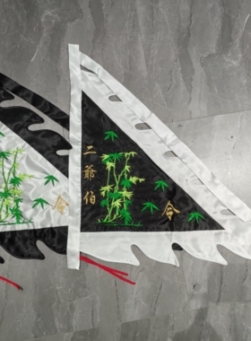 新款热卖刺绣大二爷伯令旗三角旗大爷伯旗帜二爷伯旗孝子爷小令旗