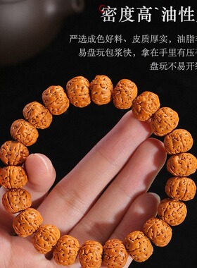 尼泊尔小金刚五瓣白菩提手串